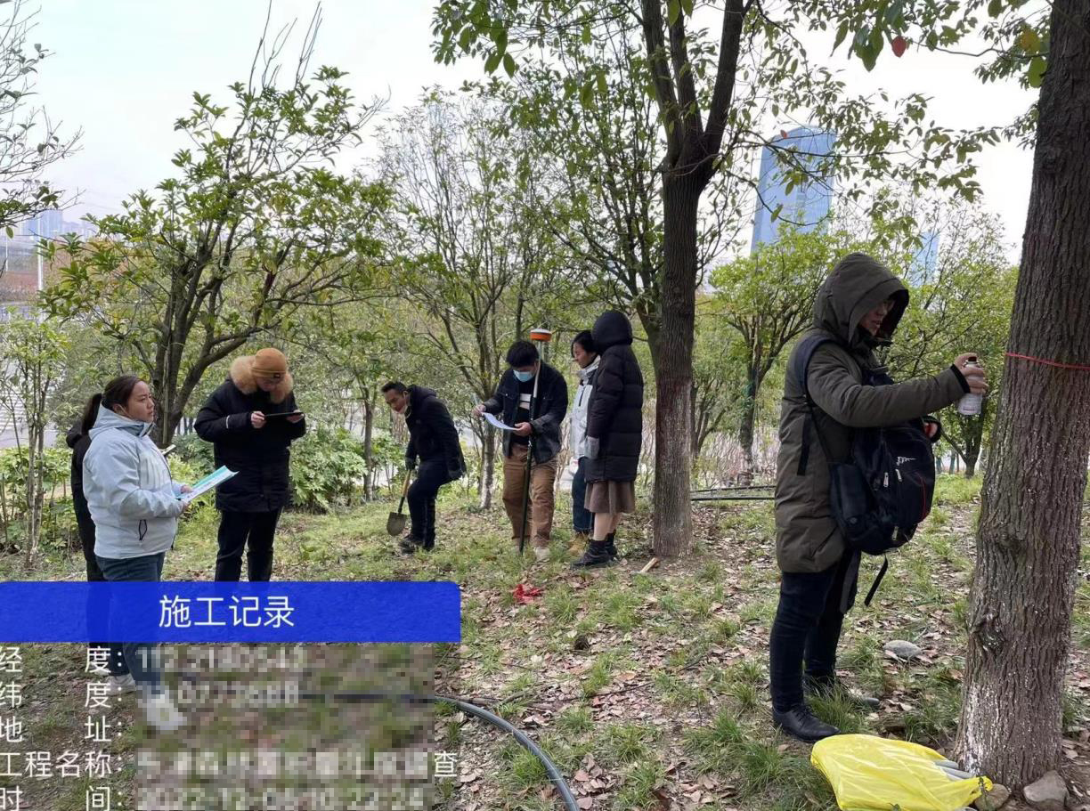 森林蓄积量调查