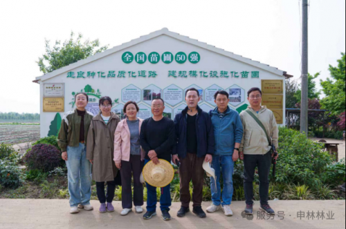 华中农业大学师生走进申林卧龙苗圃开展实践教学——校企共育护青山